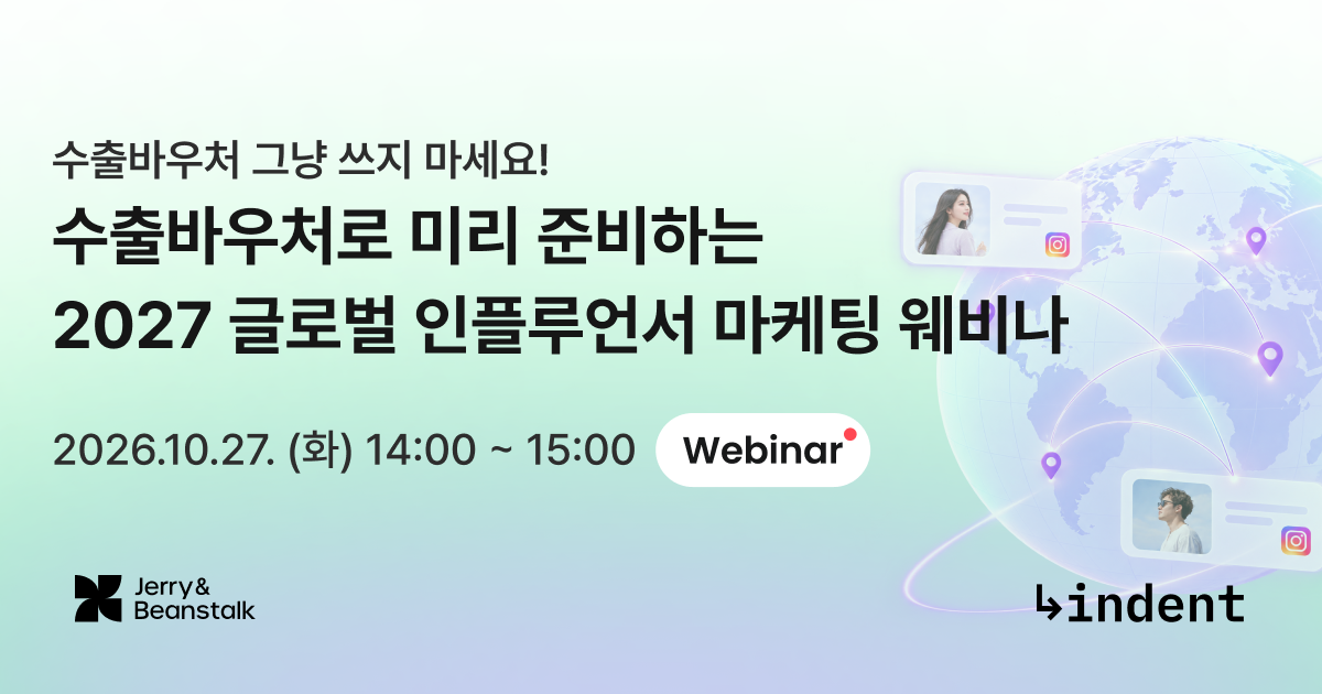 콘텐츠 썸네일